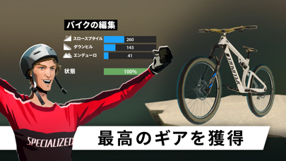 Bike Unchainedのおすすめ画像5