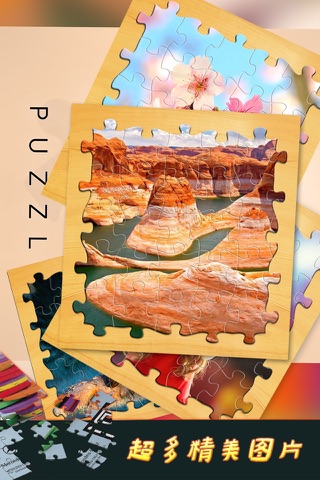 Jigsaw Puzzles!-daily jigsaw puzzle time for family game and adults screenshot 2