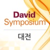 5월 12일 대전 - David Symposium Voting App