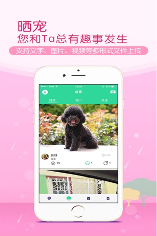 奇奇-KiKi screenshot 3