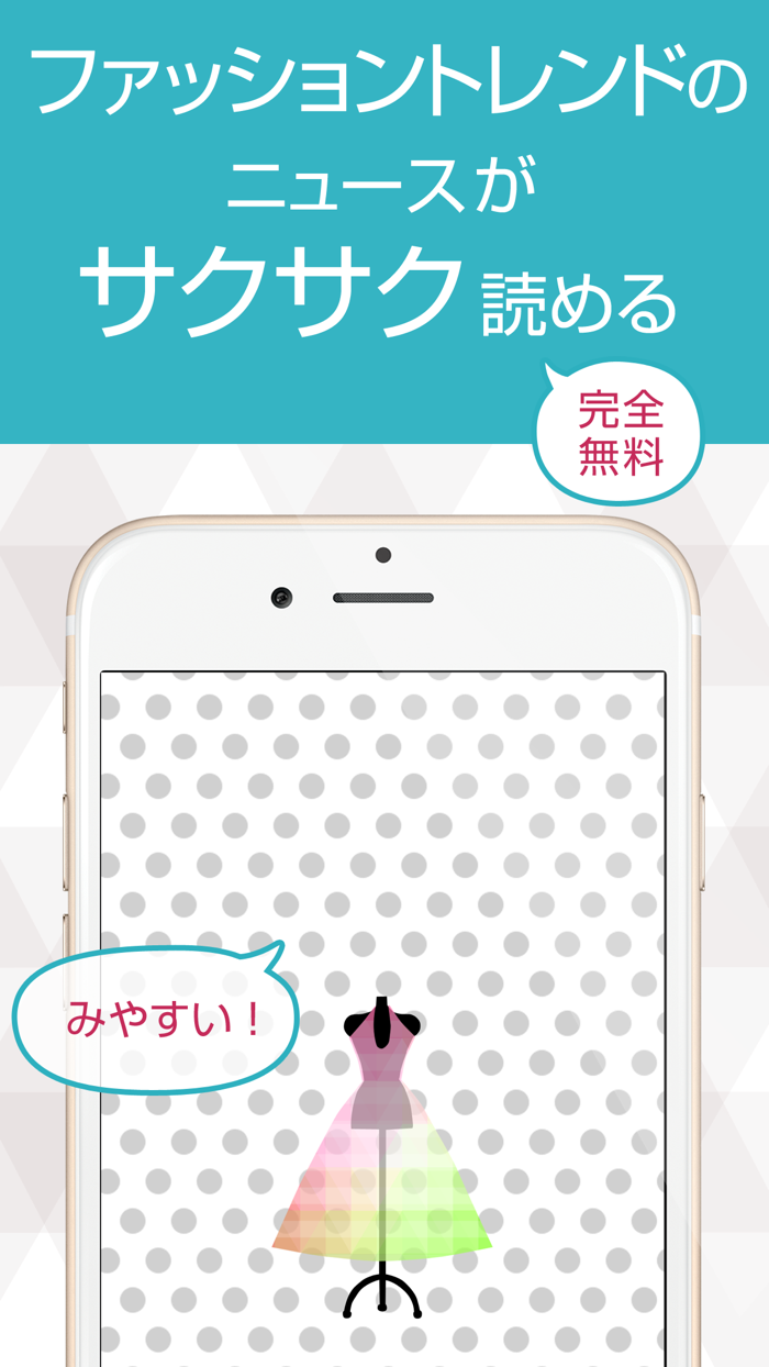 Fashion Trend News Magazine