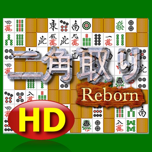 Nikakudori Reborn HD for iPad iOS App