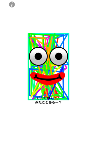 Talkin' Drawin' - Free edu app for Kids screenshot 2