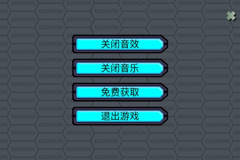 数码精灵大图鉴 screenshot 3