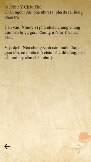 42 Thủ Nhãn Ấn Pháp(圖3)-速報App