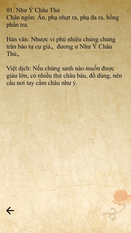 42 Thủ Nhãn Ấn Pháp