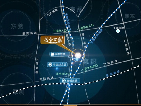 书香世家 screenshot 3