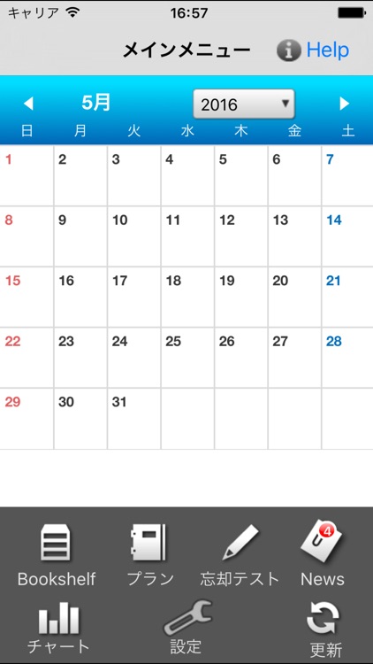 TOEIC（800点以上）