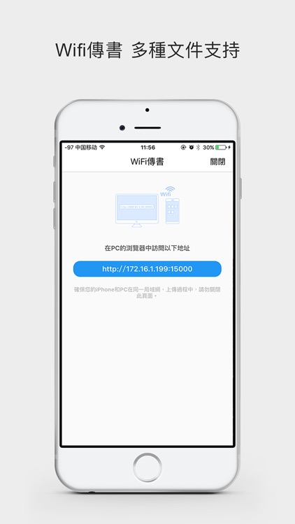 iReader-现代言情小说合集