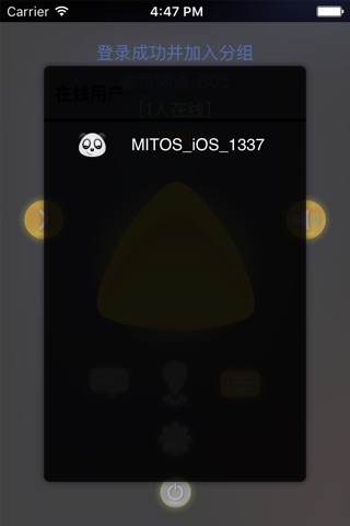 MITOS2 screenshot 4