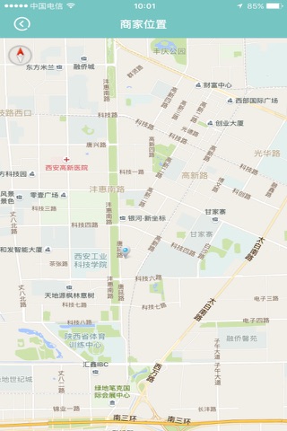 骡码市 screenshot 4