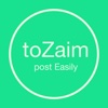 EasyPost to Zaim / 最速1秒で簡単にZaimへ出費登録ができる！