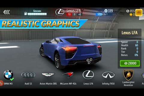 Drive Motors screenshot 4