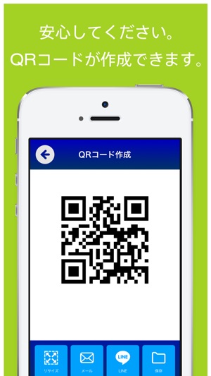 QRDolphin - QR code Generator and Scanner(圖3)-速報App