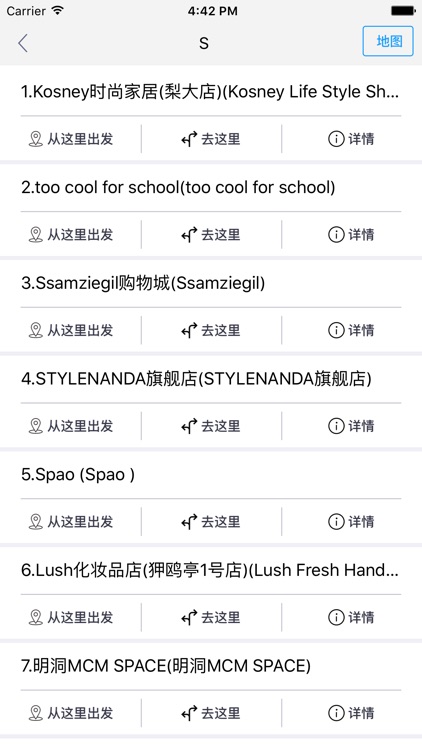 首尔中文离线地图-韩国离线旅游地图支持步行自行车模式