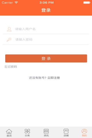黑龙江运输 screenshot 2