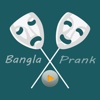 Bangla Prank Videos
