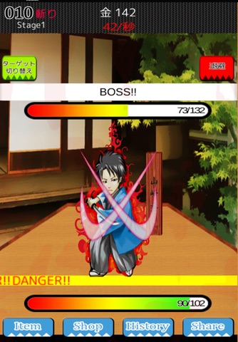 Samurai Kings screenshot 3