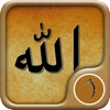 Allah Wallpaper: HD Wallpapers