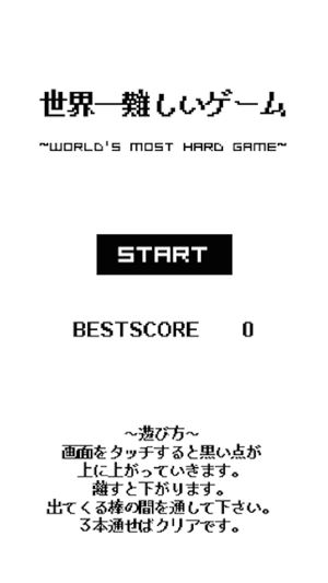 World's Hardest Game【Black Dot】(圖1)-速報App