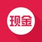 现金贷款,信用卡贷款安全助手,一小时放款。1分钟即可完成申请,15分钟内完成初审。利息低,放款快,手机贷,急你所急,贷你所贷。