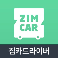 짐카드라이버 기사용 - 원룸이사, 용달이사, 소형이사  PC 용