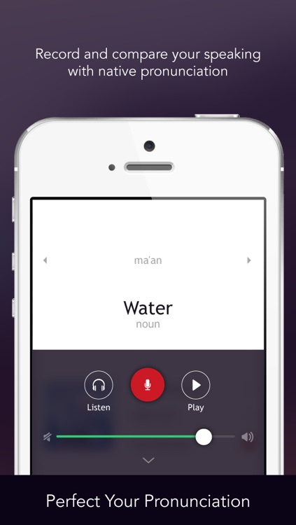 Learn Arabic - Free WordPower