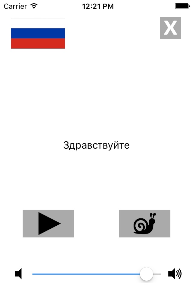 Russian / German Talking Phrasebook Translator Dictionary - Multiphrasebook screenshot 4