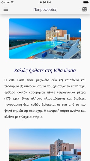 Villa Iliada(圖2)-速報App