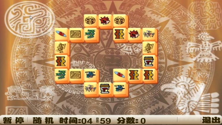 Aztec Mahjong puzzle - A fun & addictive puzzle matching game