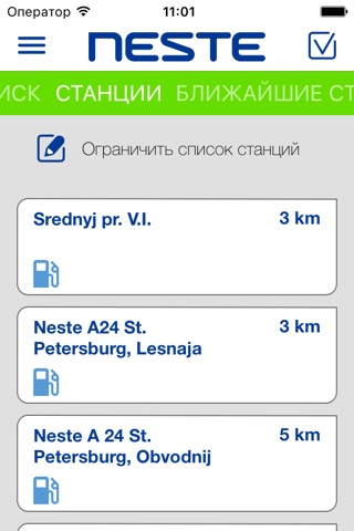 Neste Stations screenshot 3