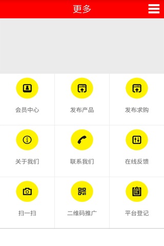 搬家网 screenshot 2