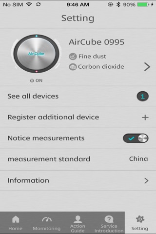 AirCube(SK Telecom) screenshot 4