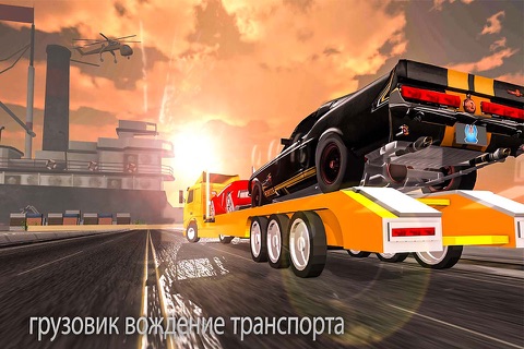 Ship Yard Car Transporter Truck : Extreme Car Parking Driving Test with Truck Simulator 2016 screenshot 2