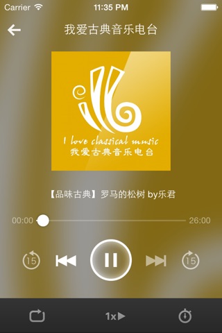 宫廷乐-各时期经典作曲家的古典宫廷音乐 screenshot 3
