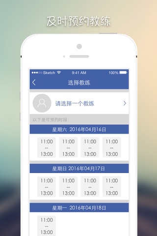 驾考学霸 screenshot 2