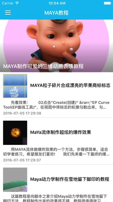 How to cancel & delete FOR MAYA制作工具中文教程 - 顶尖的三维动画3D制作软件技术快速入门首选学习工具 from iphone & ipad 1