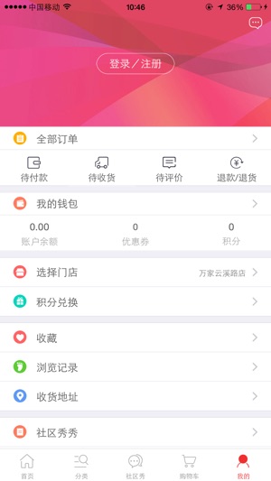 99社区(圖3)-速報App