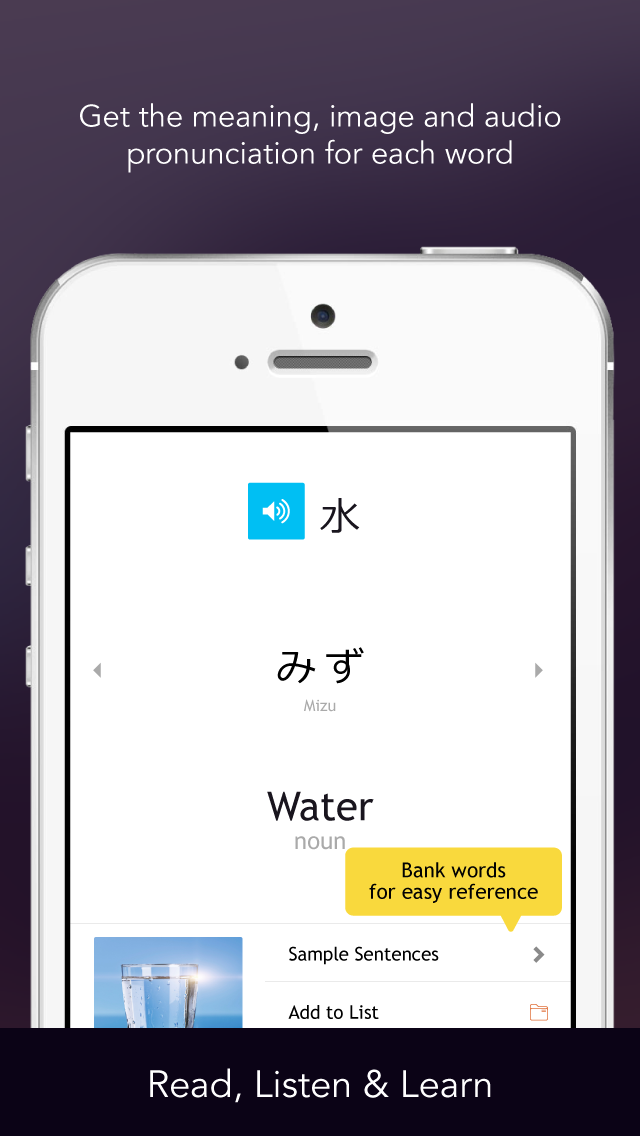 Learn Japanese - WordPower Screenshot 2