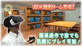 Game screenshot Escape Library VR mod apk
