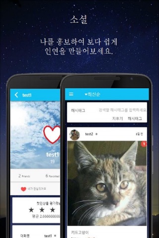 모두의 대화 screenshot 4