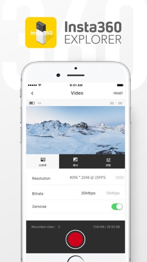 Insta360 Explorer - Controlling App Specialized for Insta360(圖2)-速報App