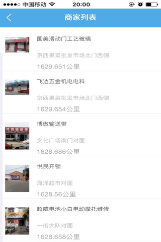 我的花店 · 这就是属于你的花店 screenshot 4