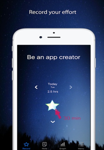 流れ星さん｜目標達成を応援するアプリ screenshot 2