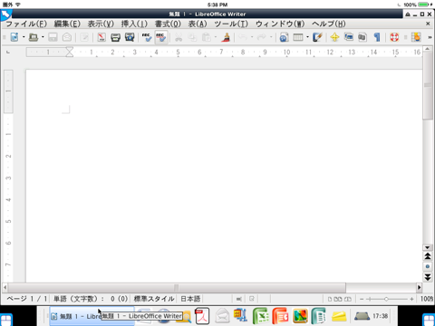 Power Office Lite - Office suite with desktop functionality screenshot 4