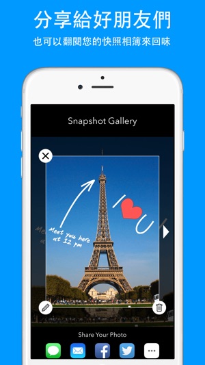 修圖 - 圖片編輯 Snapshot Cam(圖5)-速報App