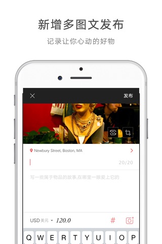 世物－讲述旅行.生活.美学的故事,发现分享世界物品故事 screenshot 4