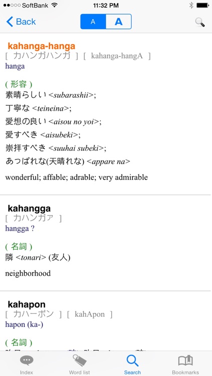 Tagalog Phrasebook & Dict screenshot-4