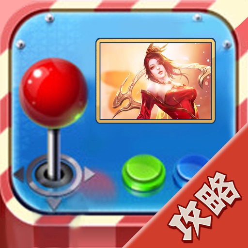 攻略For完美世界3D