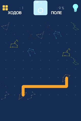 Join The Constellations - cool mind strategy matching game screenshot 2